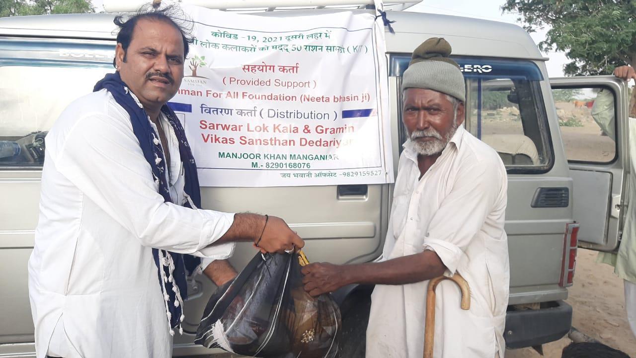 Sammaan Foundation vision
